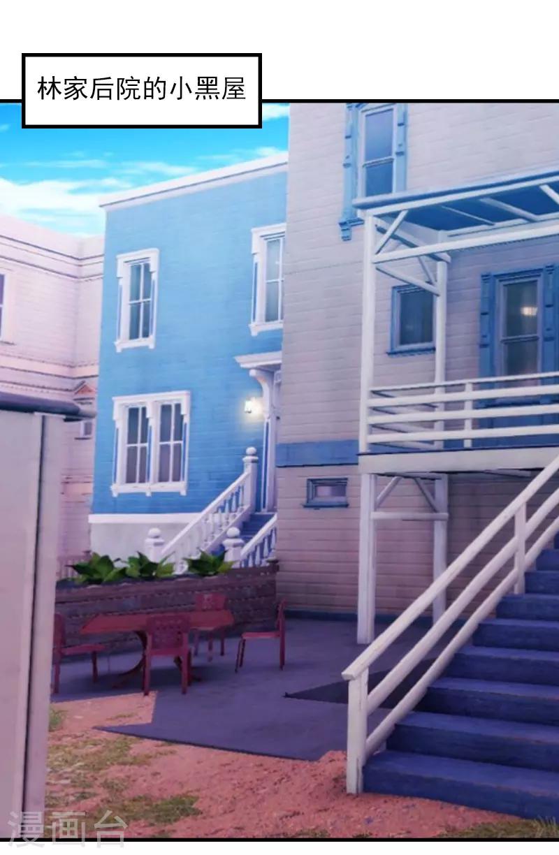 第23话 计划-第23话