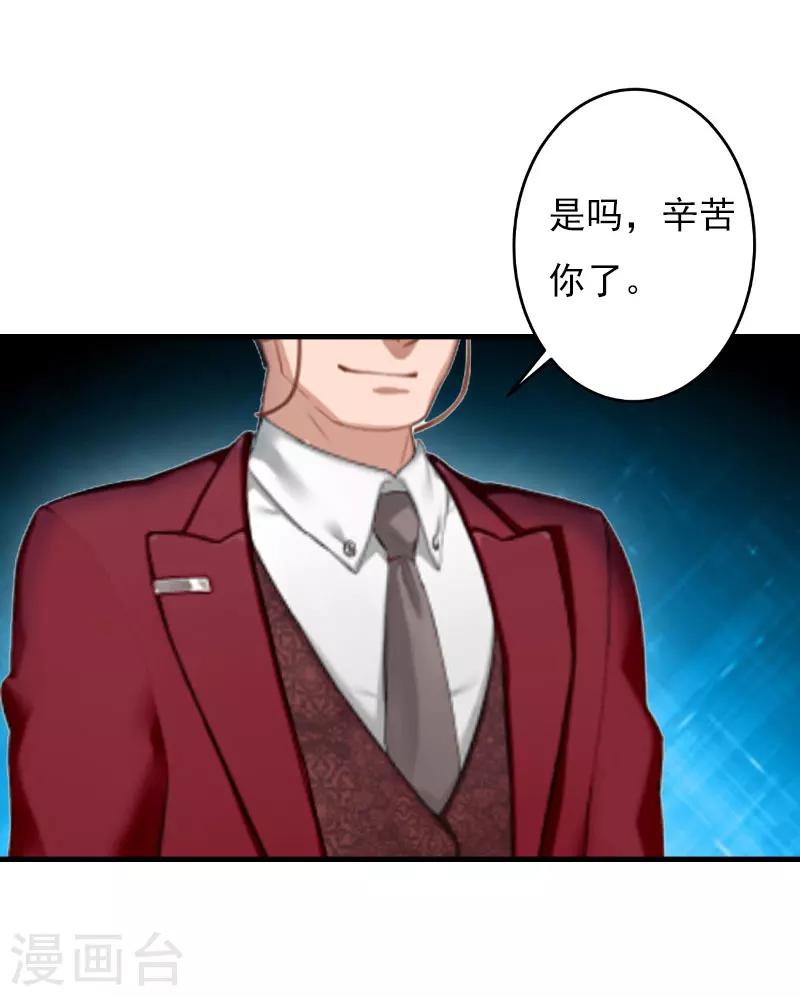 第23话 计划-第23话