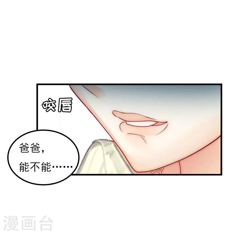 第23话 计划-第23话