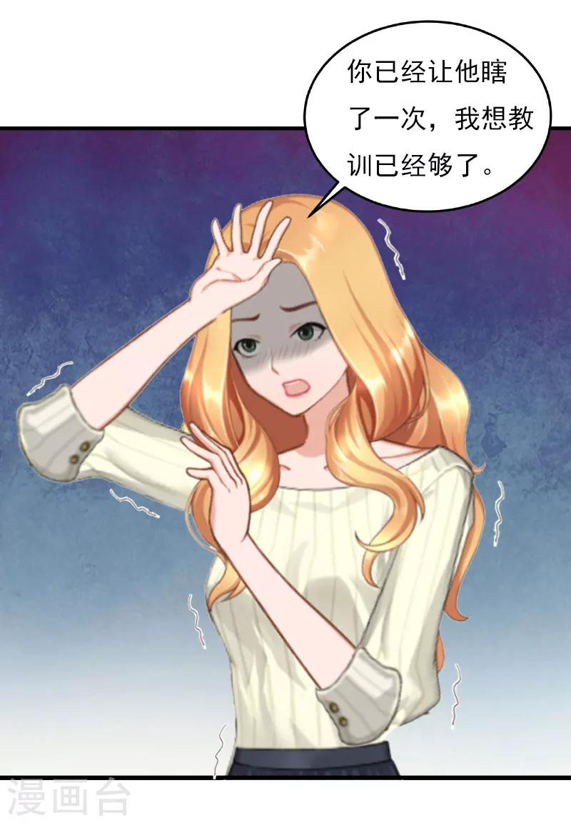 第23话 计划-第23话