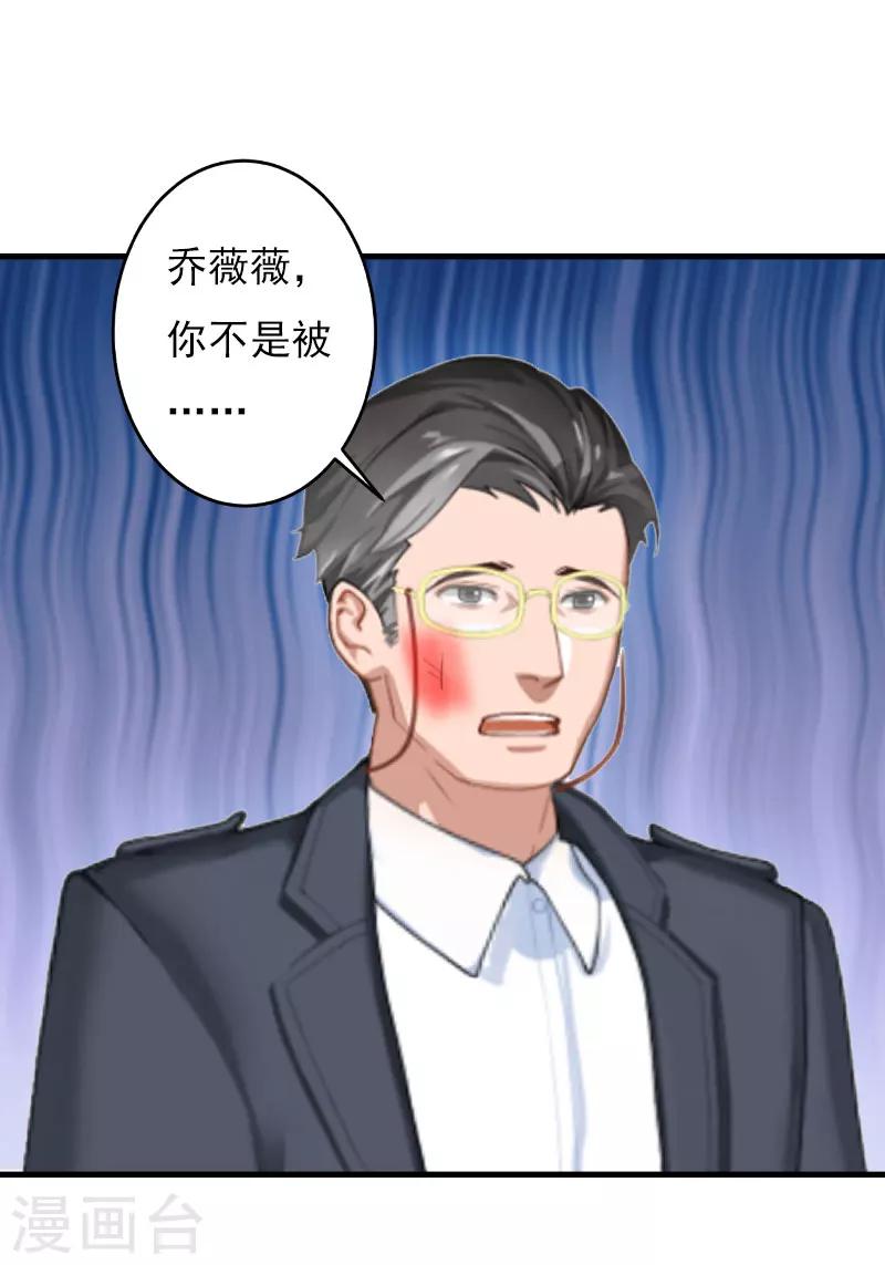 第25话 正面接触-第25话