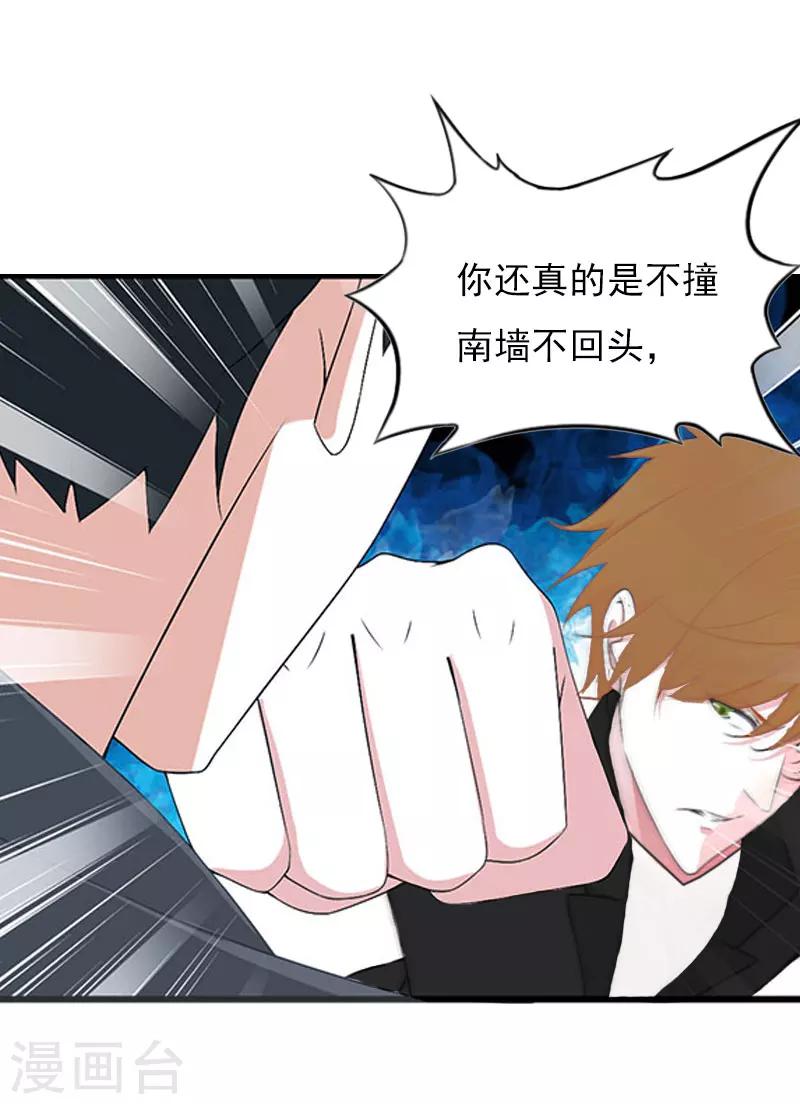 第25话 正面接触-第25话