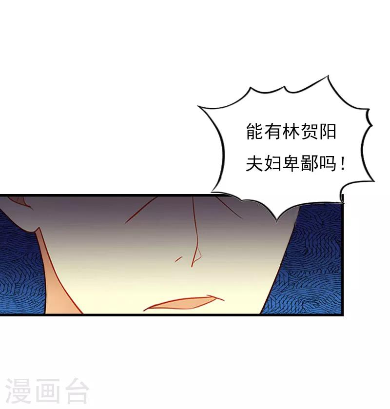 第25话 正面接触-第25话