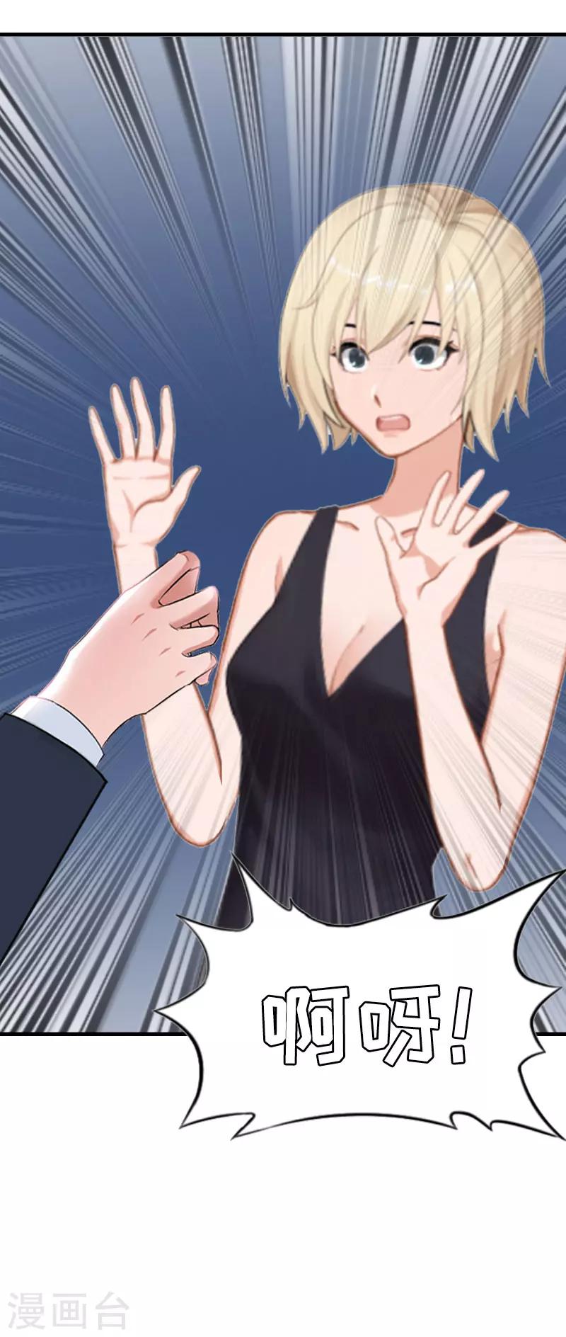 第25话 正面接触-第25话