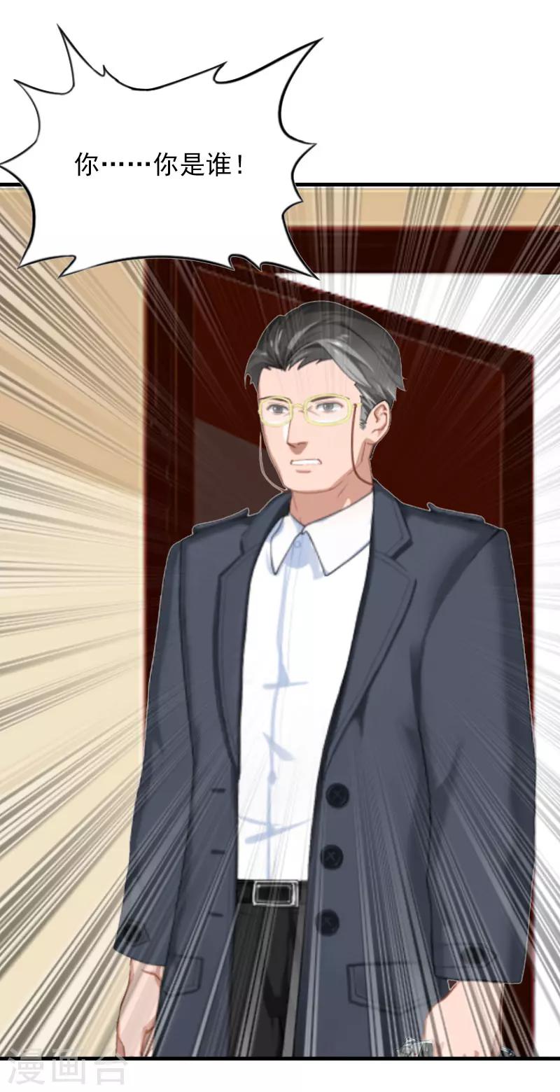 第25话 正面接触-第25话