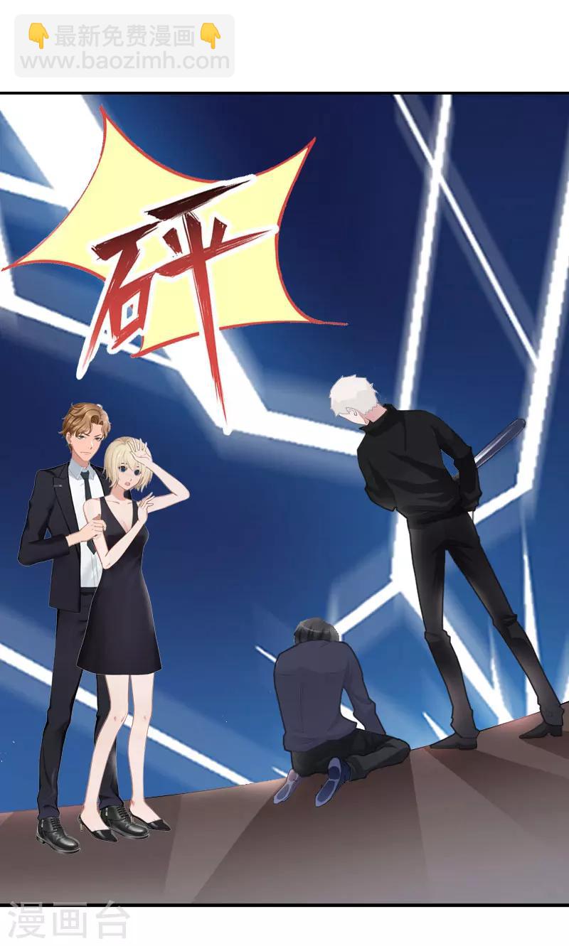 第25话 正面接触-第25话