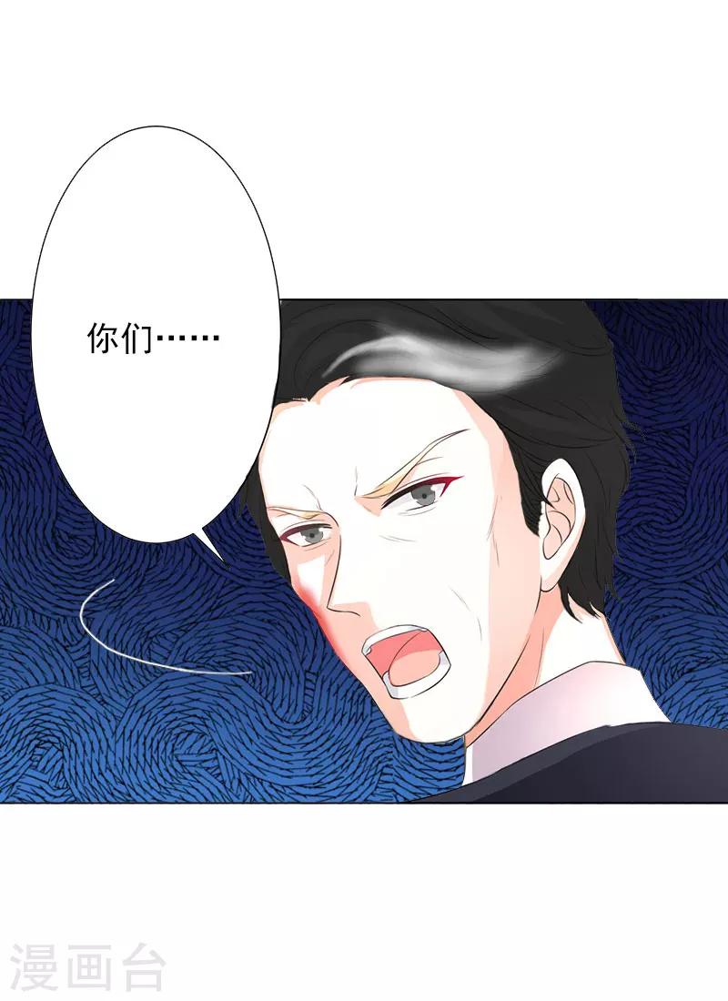 第25话 正面接触-第25话