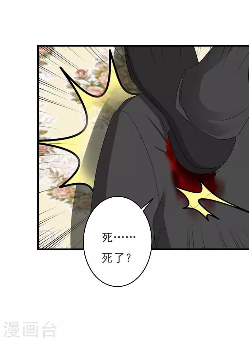 第25话 正面接触-第25话