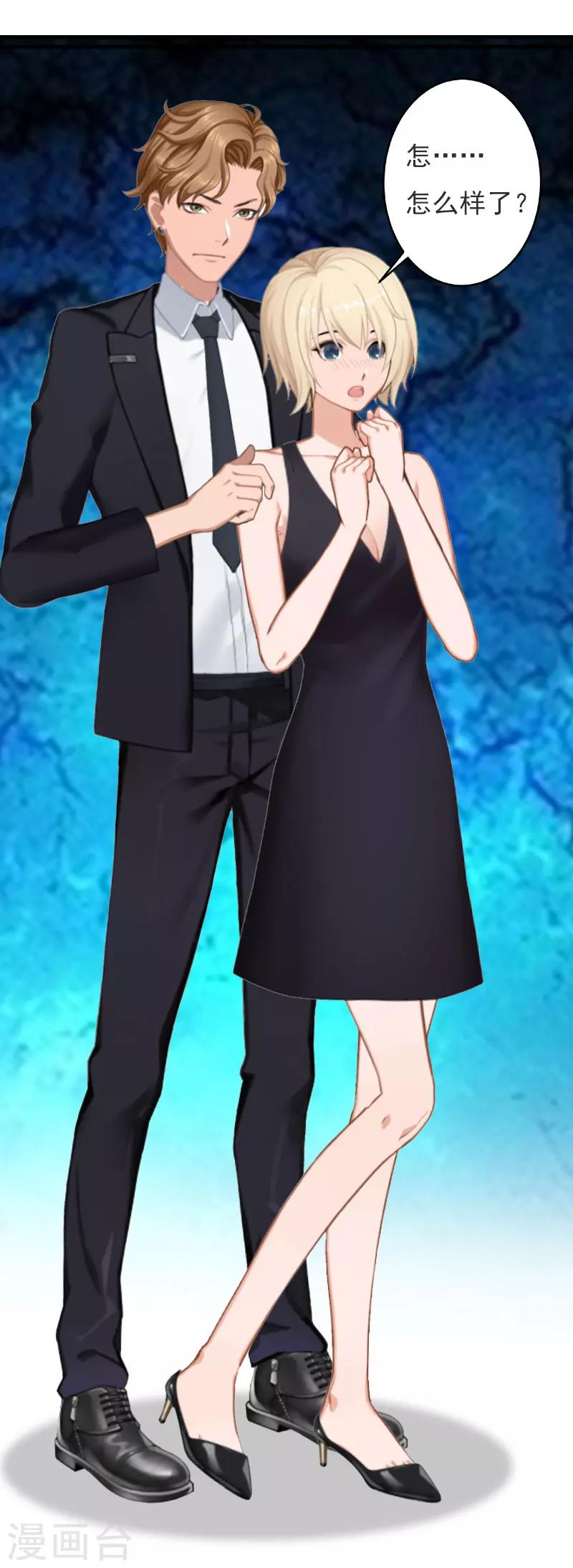 第25话 正面接触-第25话