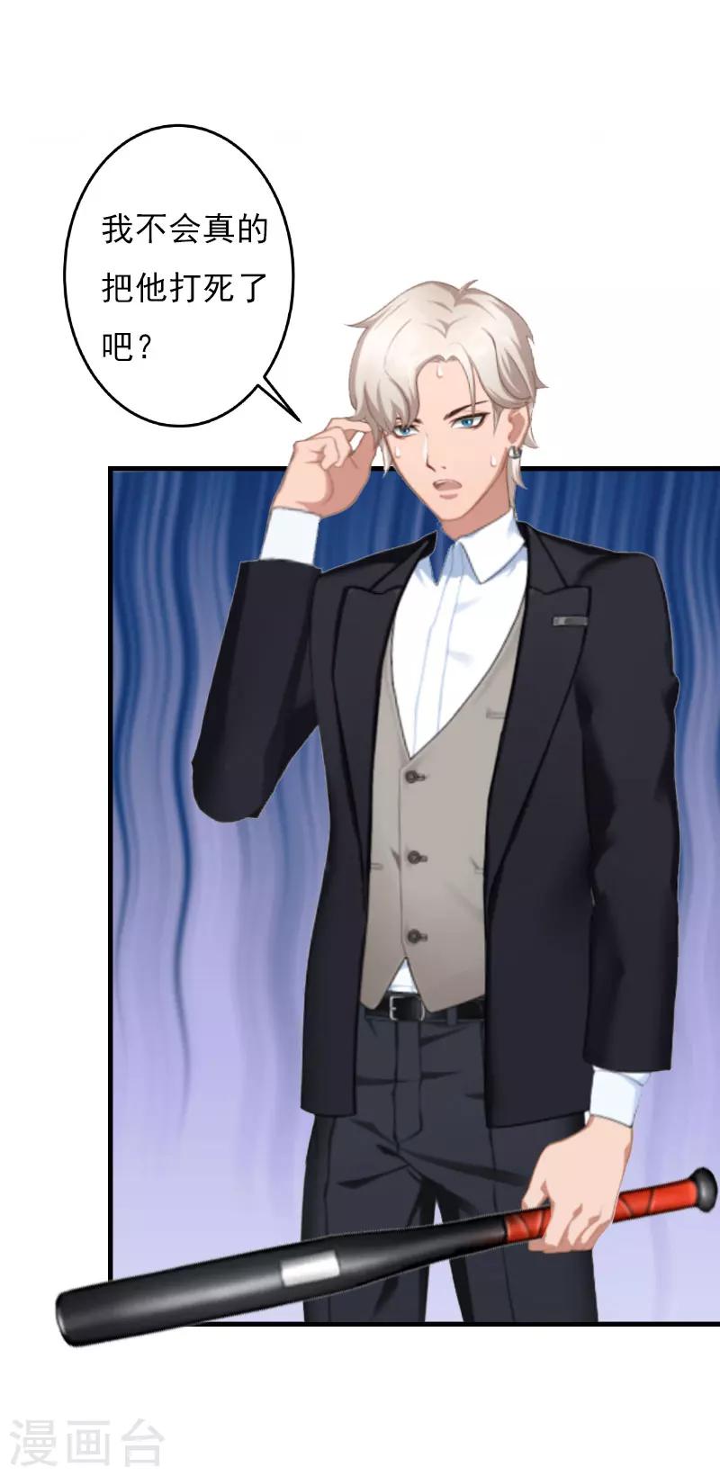 第25话 正面接触-第25话