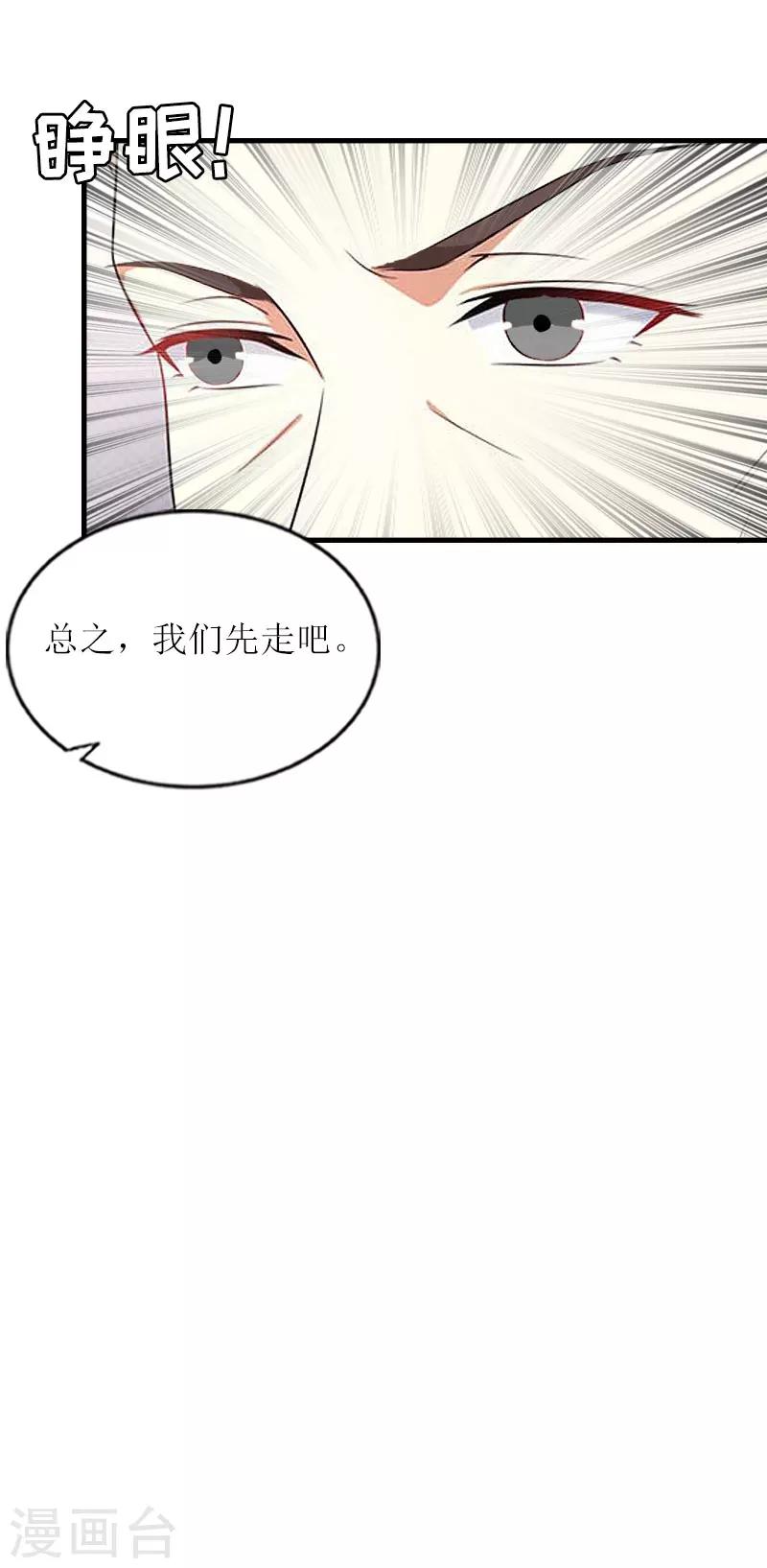 第25话 正面接触-第25话