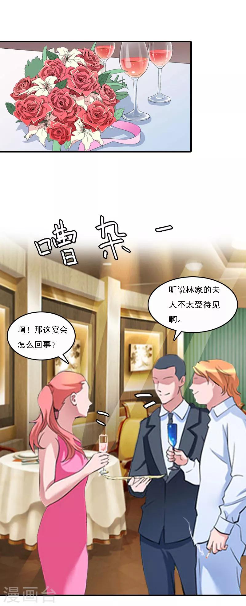 第5话 等待-第5话