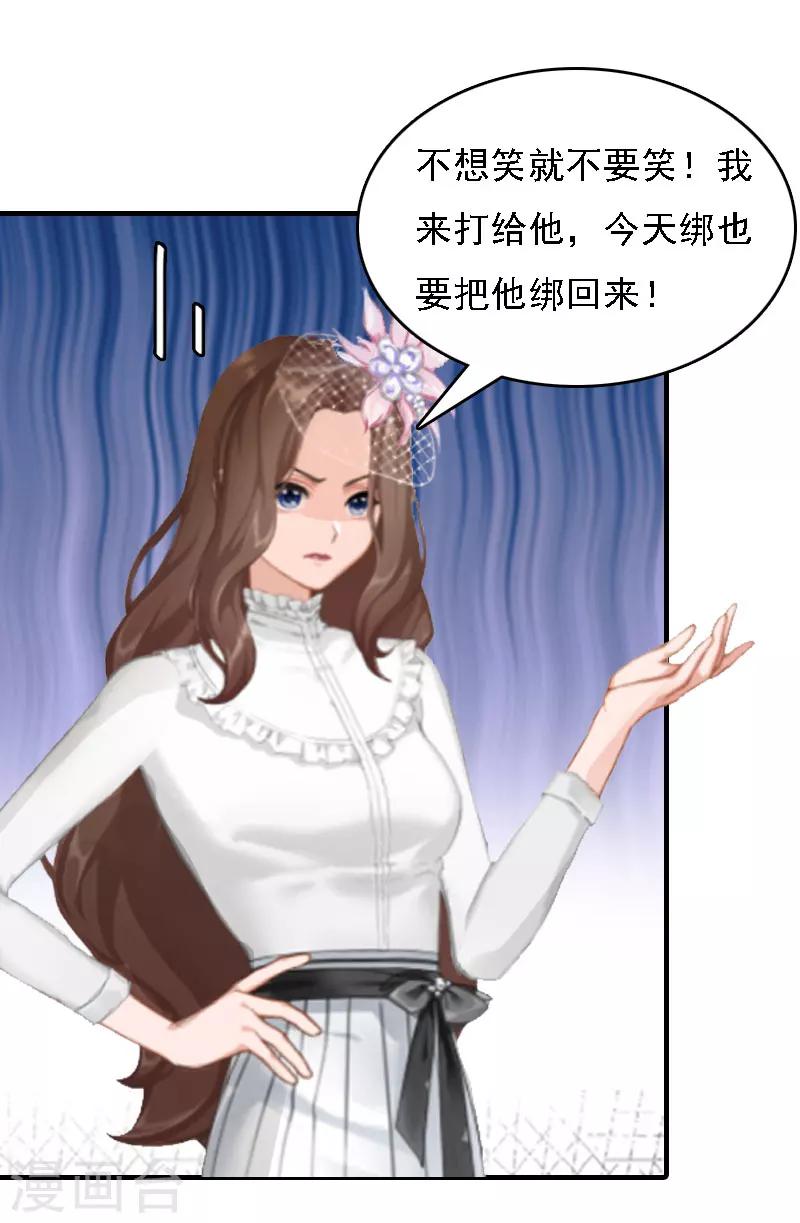 第5话 等待-第5话