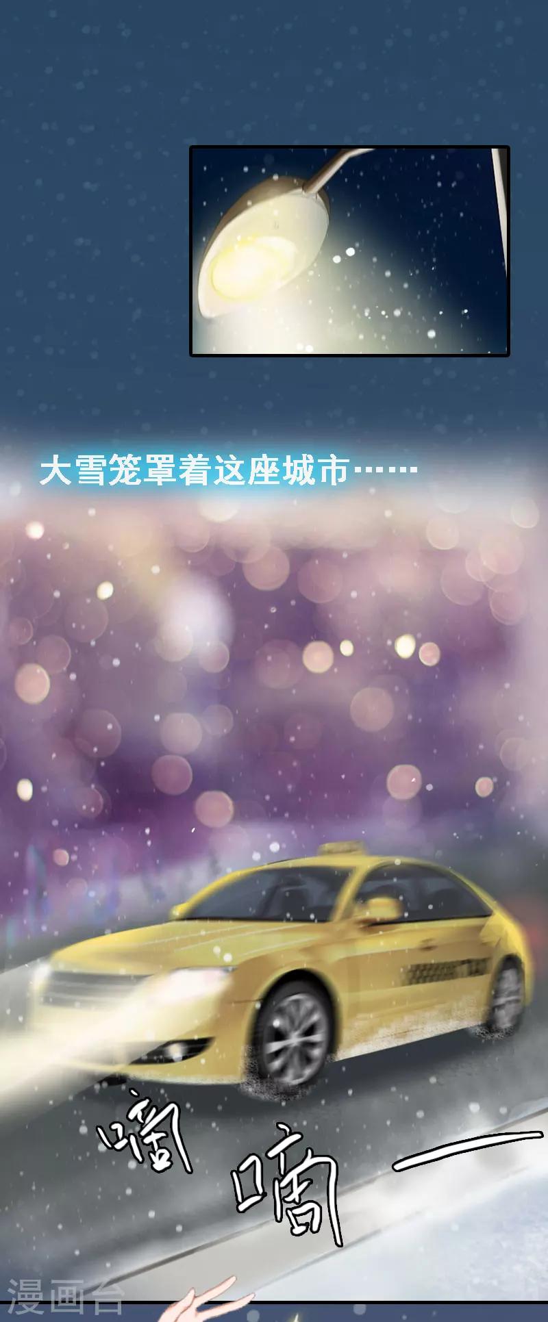 第7话 宣示主权-第7话