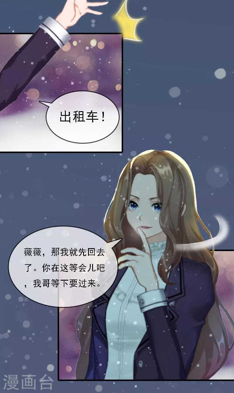 第7话 宣示主权-第7话