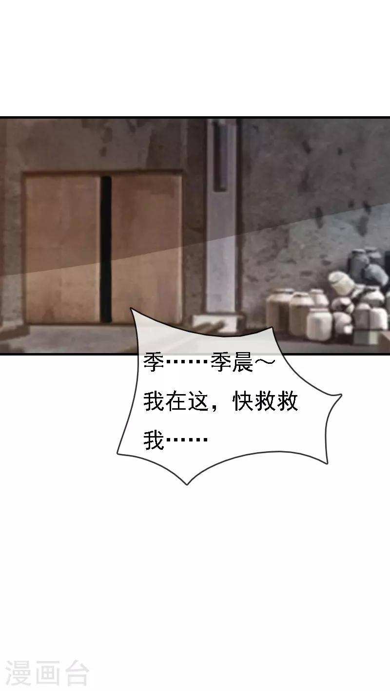 第9话 陌生的电话-第9话