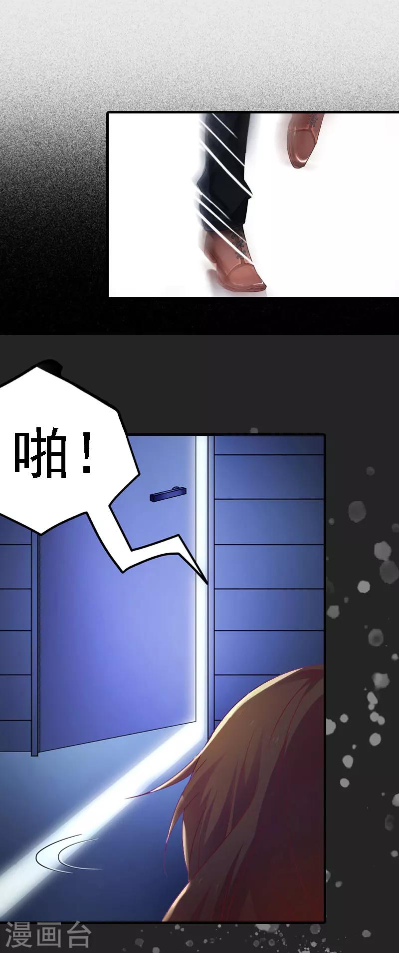 第9话 陌生的电话-第9话