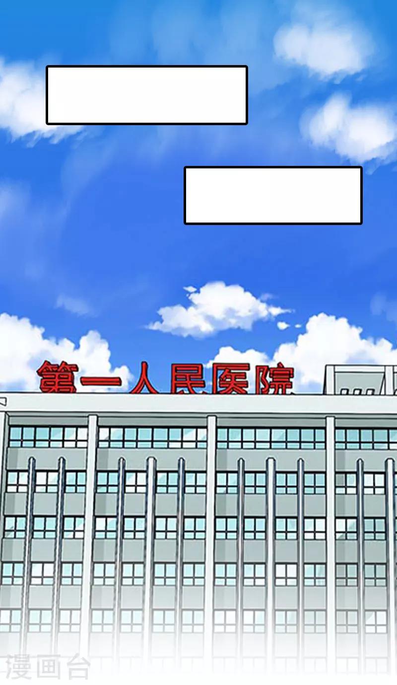 第9话 陌生的电话-第9话