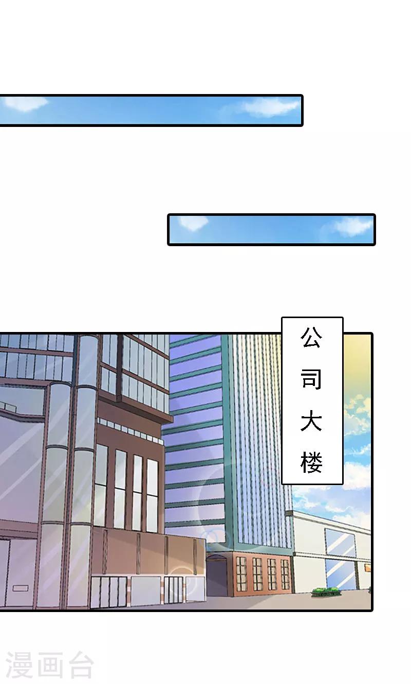 第9话 陌生的电话-第9话