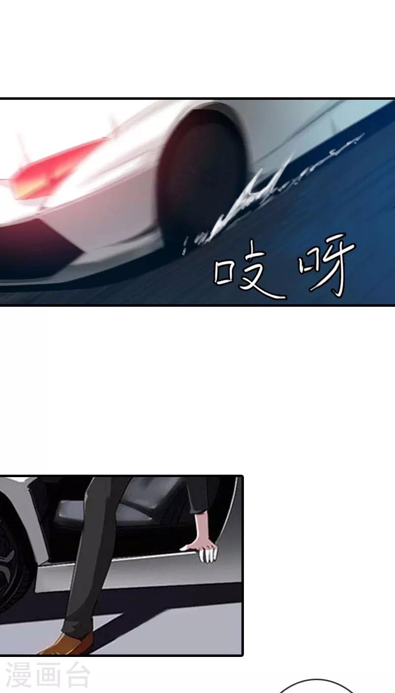 第9话 陌生的电话-第9话