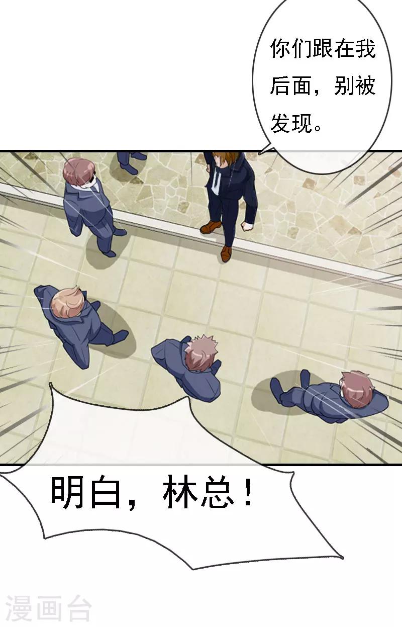 第9话 陌生的电话-第9话