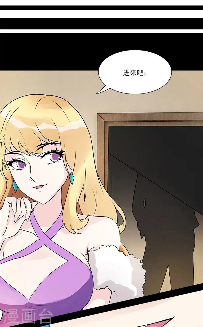 第1话 哥哥会好好疼你的-第1话