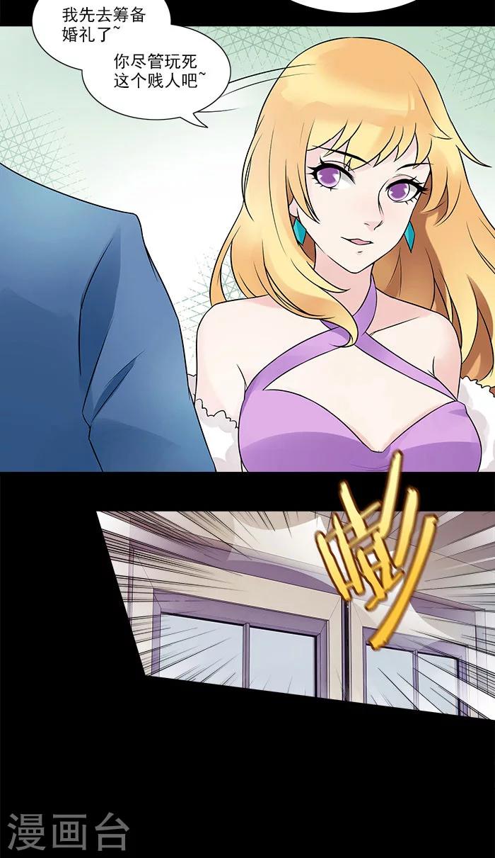 第1话 哥哥会好好疼你的-第1话