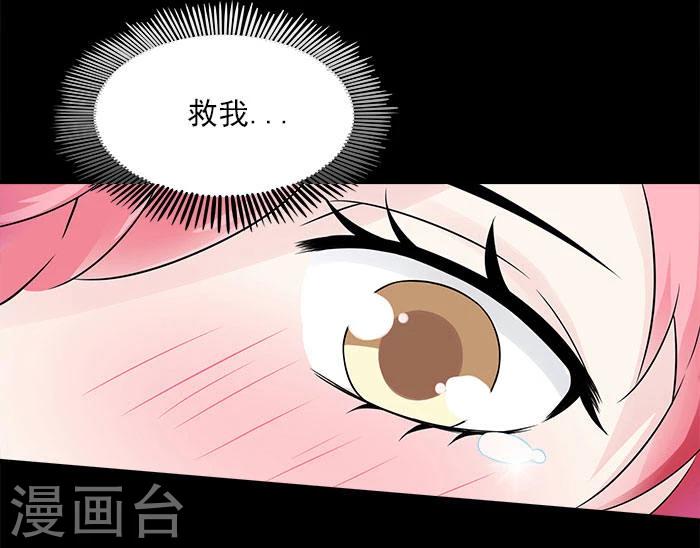 第1话 哥哥会好好疼你的-第1话