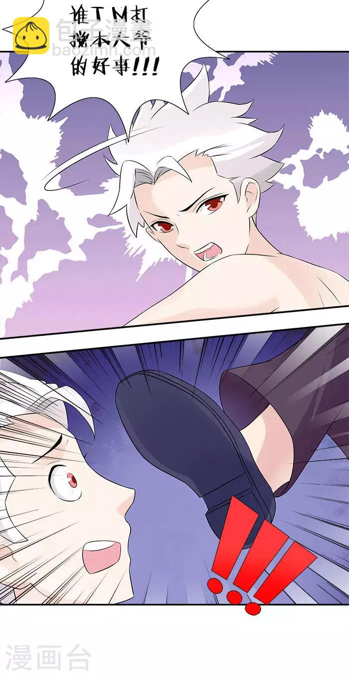 第1话 哥哥会好好疼你的-第1话