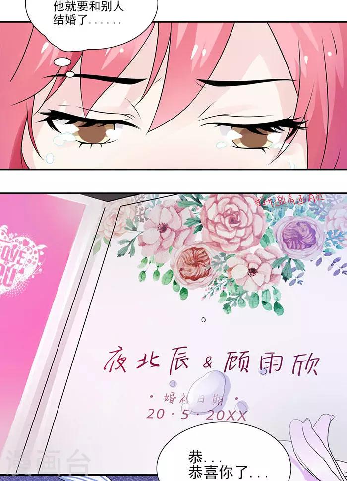 第1话 哥哥会好好疼你的-第1话