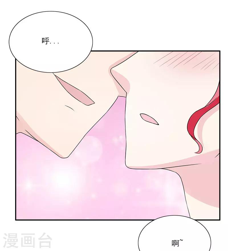 第35话 保护好自己-第35话