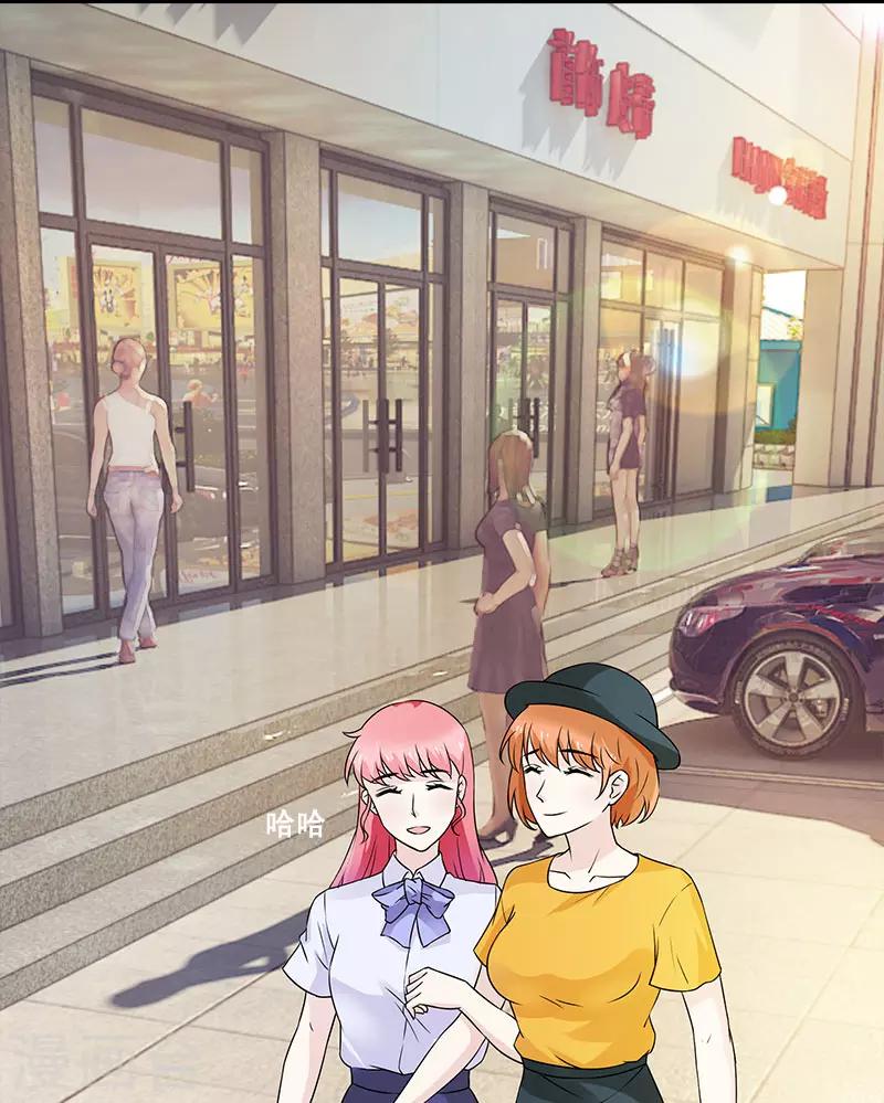 第35话 保护好自己-第35话