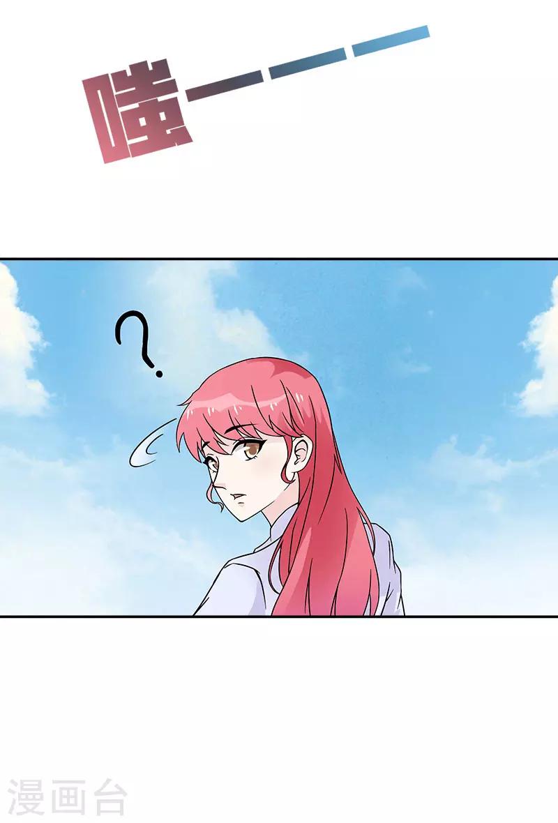 第35话 保护好自己-第35话