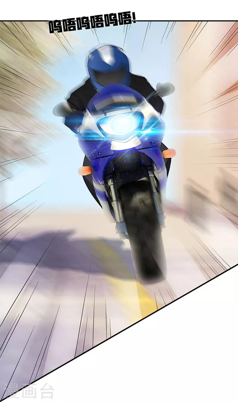 第35话 保护好自己-第35话