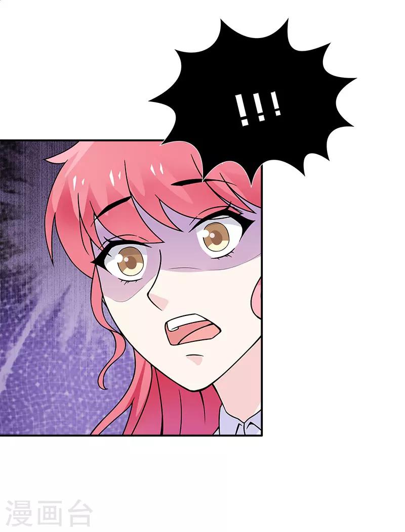 第35话 保护好自己-第35话