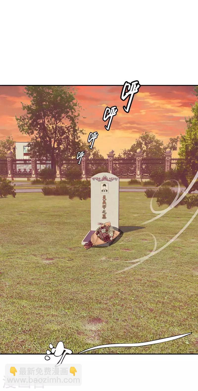 最终话 这次是真心不介意了-第49话