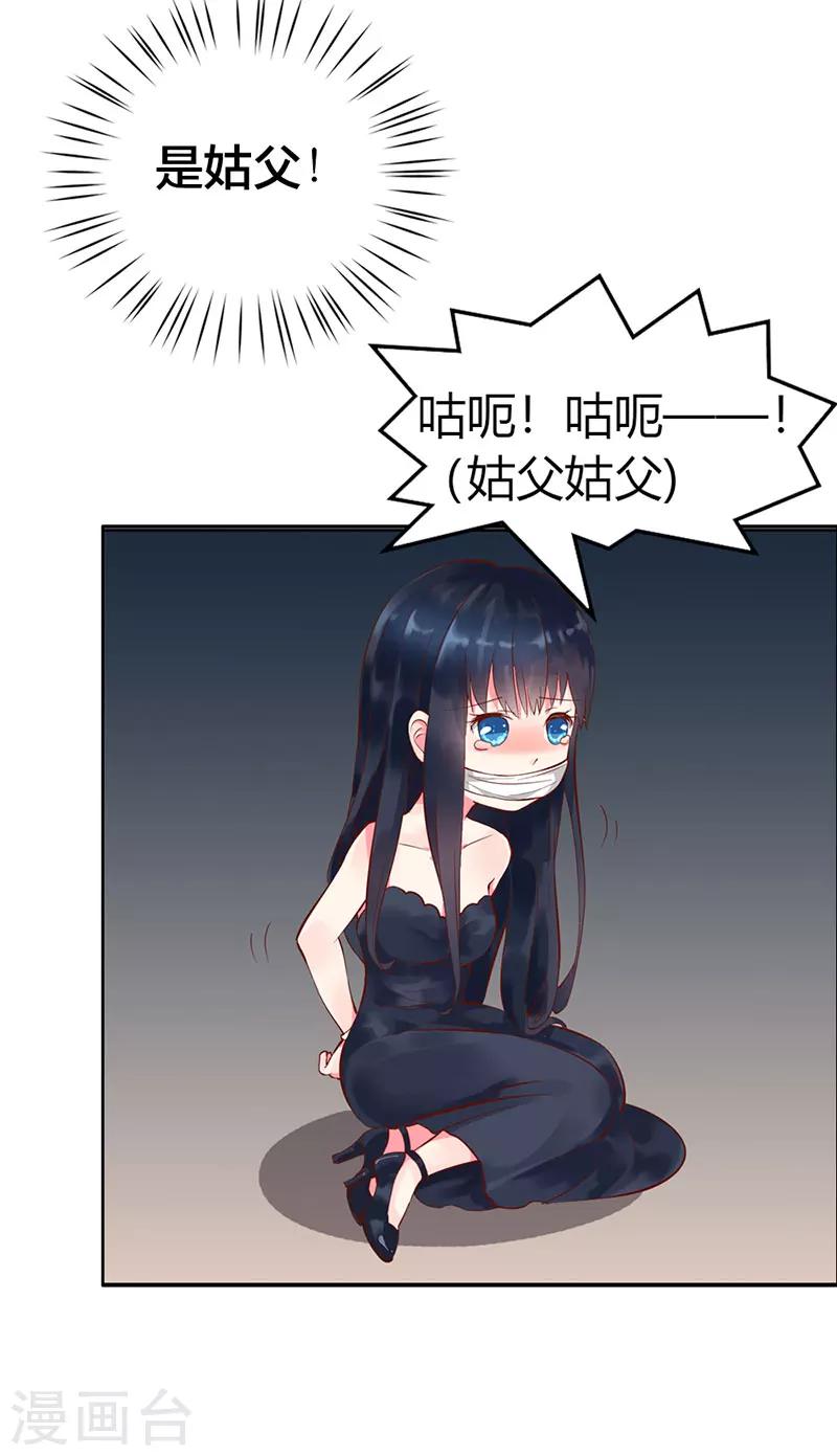 第1话 劫持-第1话