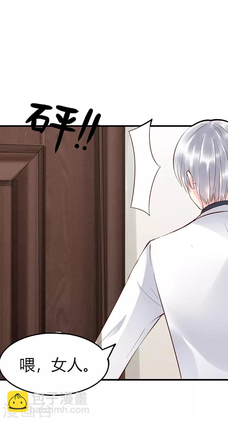 第1话 劫持-第1话