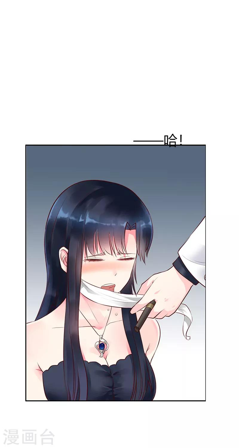 第1话 劫持-第1话