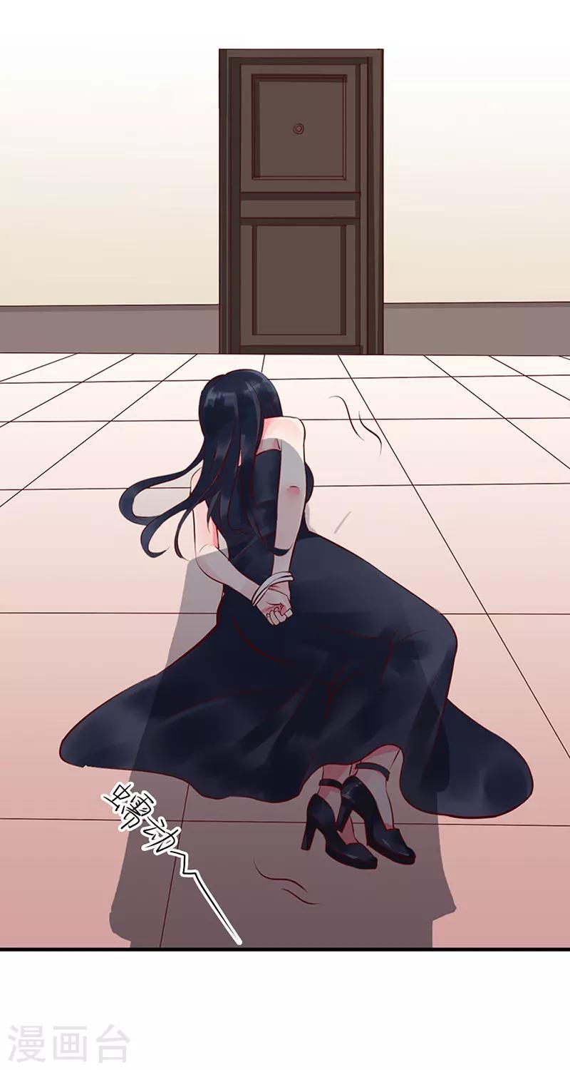 第1话 劫持-第1话