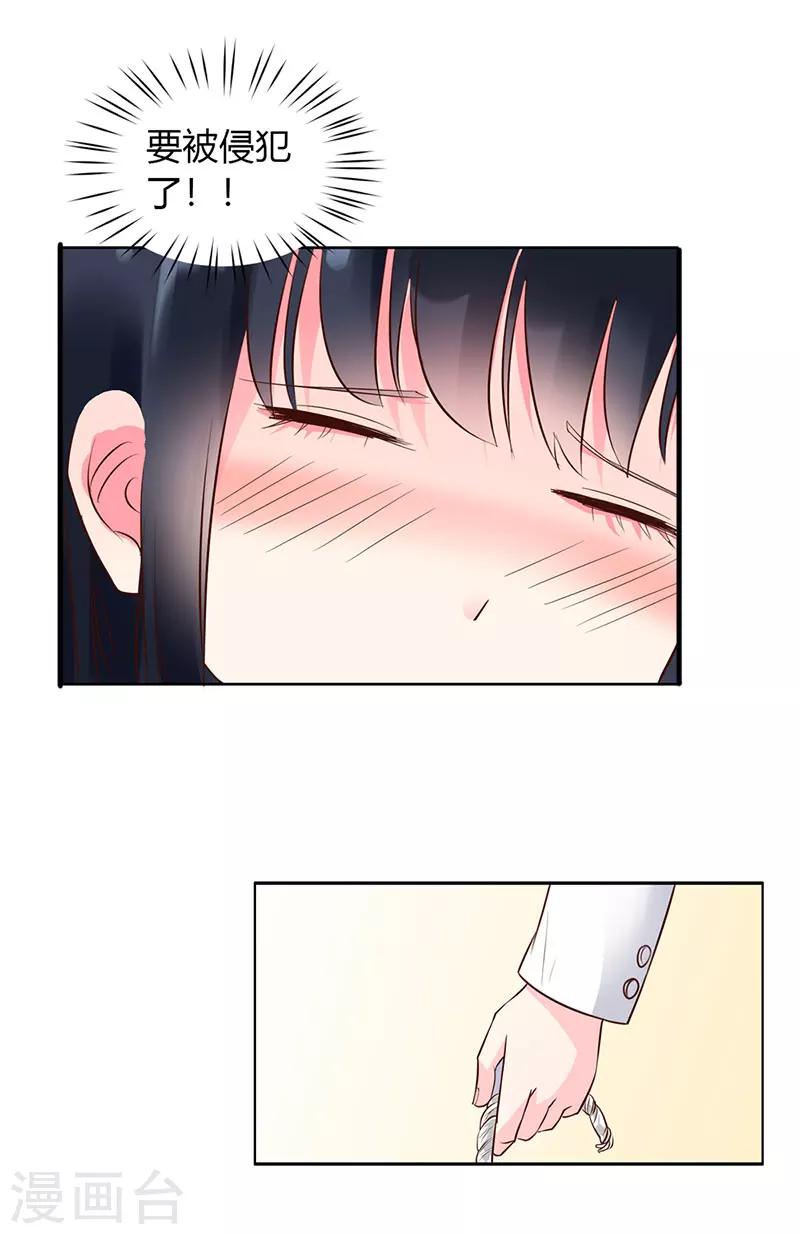 第1话 劫持-第1话