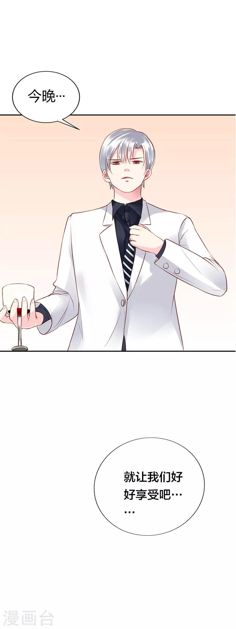 第1话 劫持-第1话