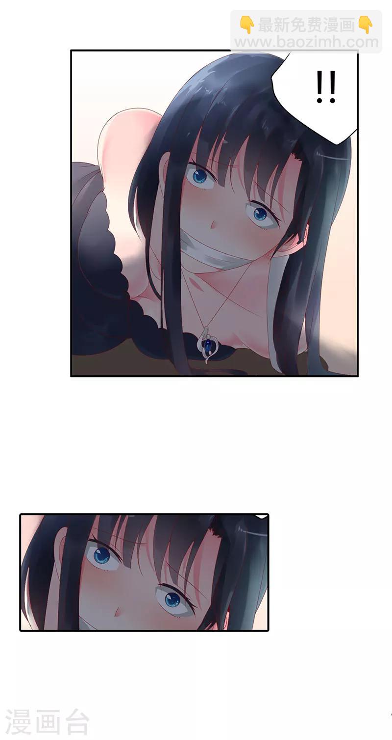 第1话 劫持-第1话