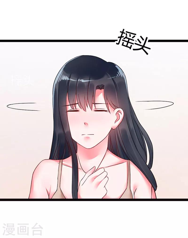 第11话 我有强迫过你吗？-第11话