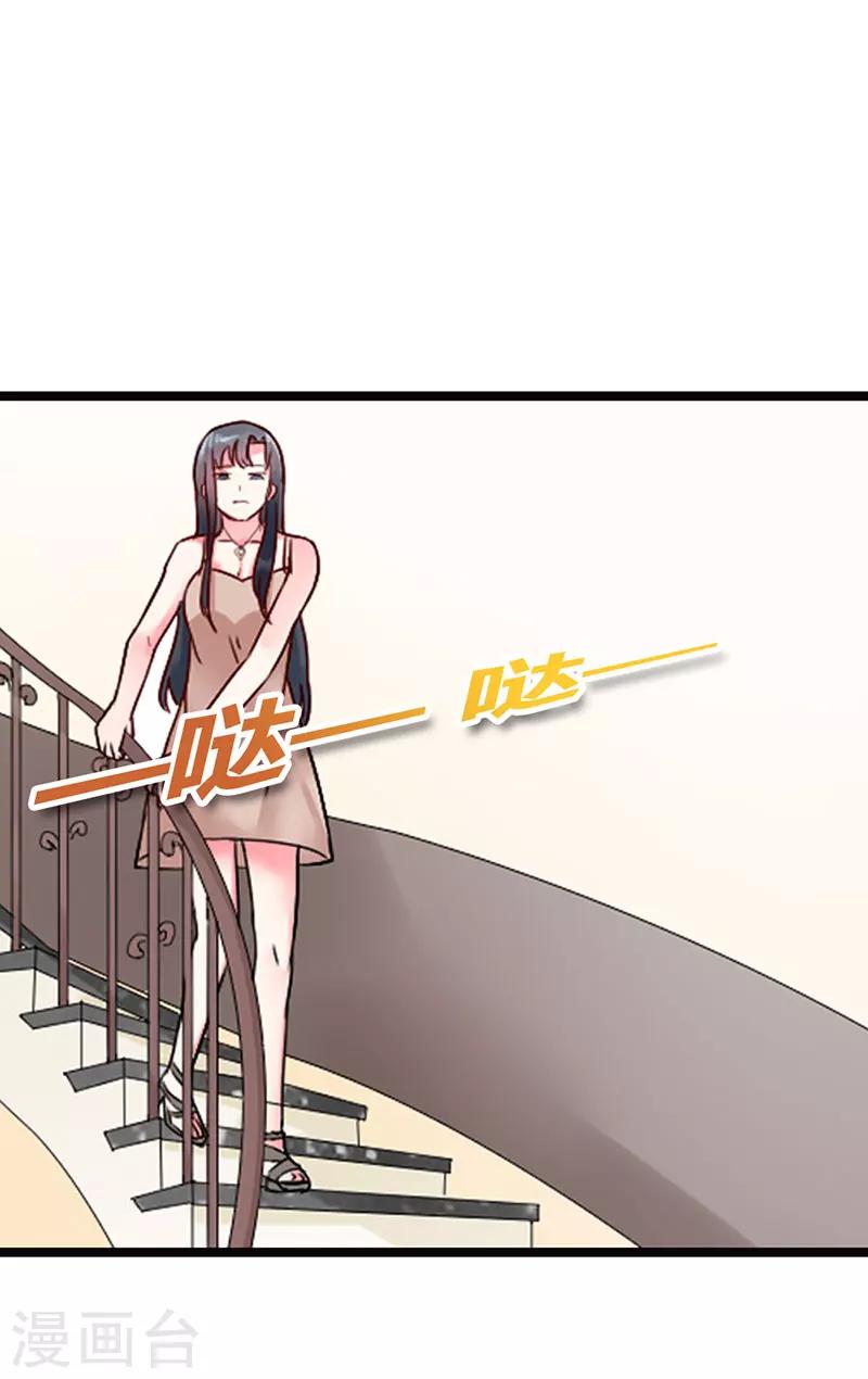 第11话 我有强迫过你吗？-第11话