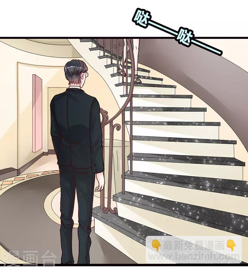 第11话 我有强迫过你吗？-第11话