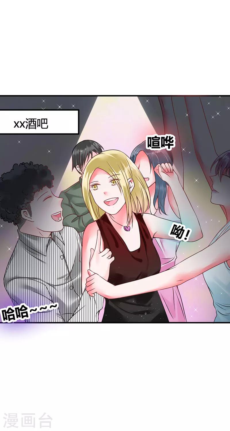 第15话 我根本不感兴趣-第15话