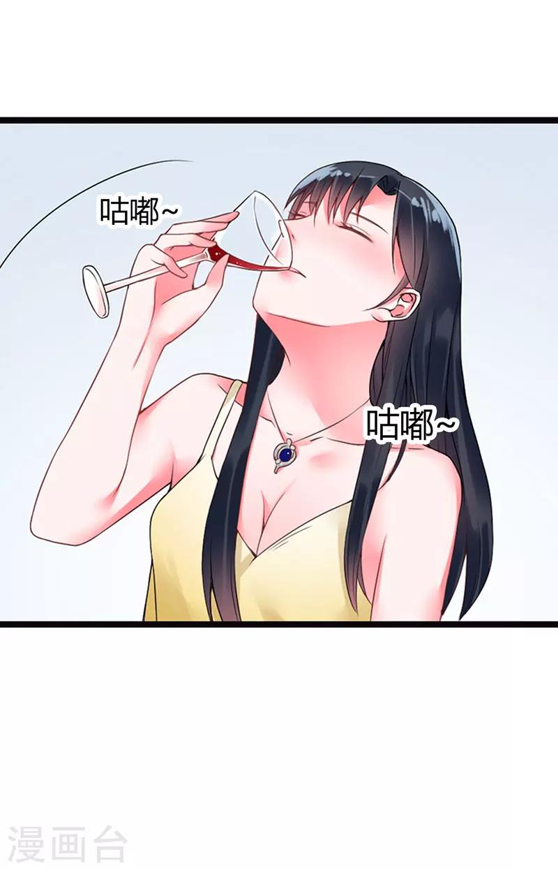 第15话 我根本不感兴趣-第15话