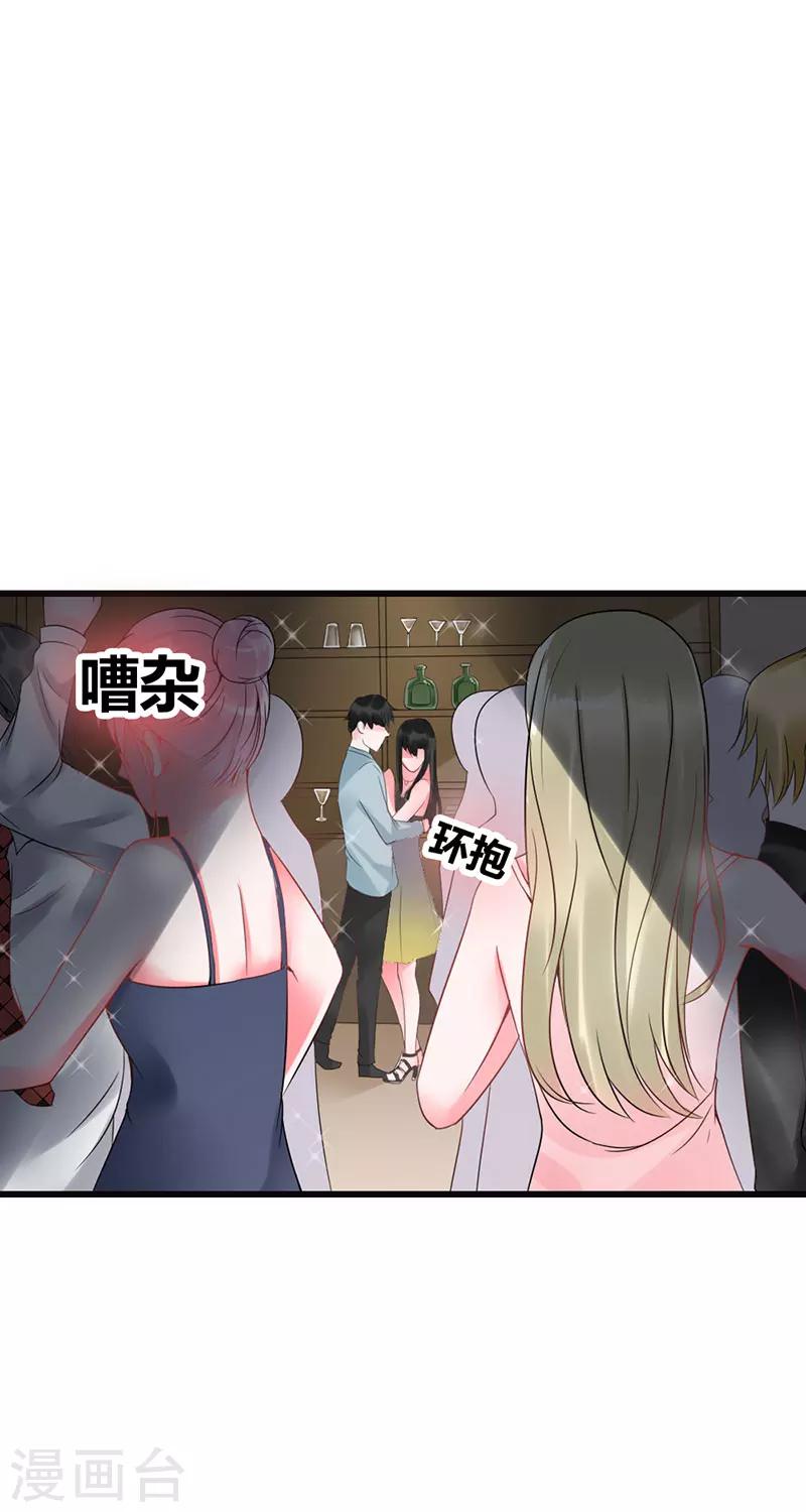 第15话 我根本不感兴趣-第15话