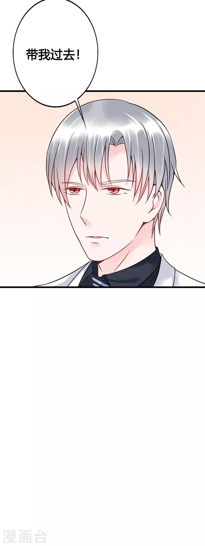 第15话 我根本不感兴趣-第15话